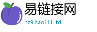 2025最新免费资料大全而2025年正版资料免费最新版本大全